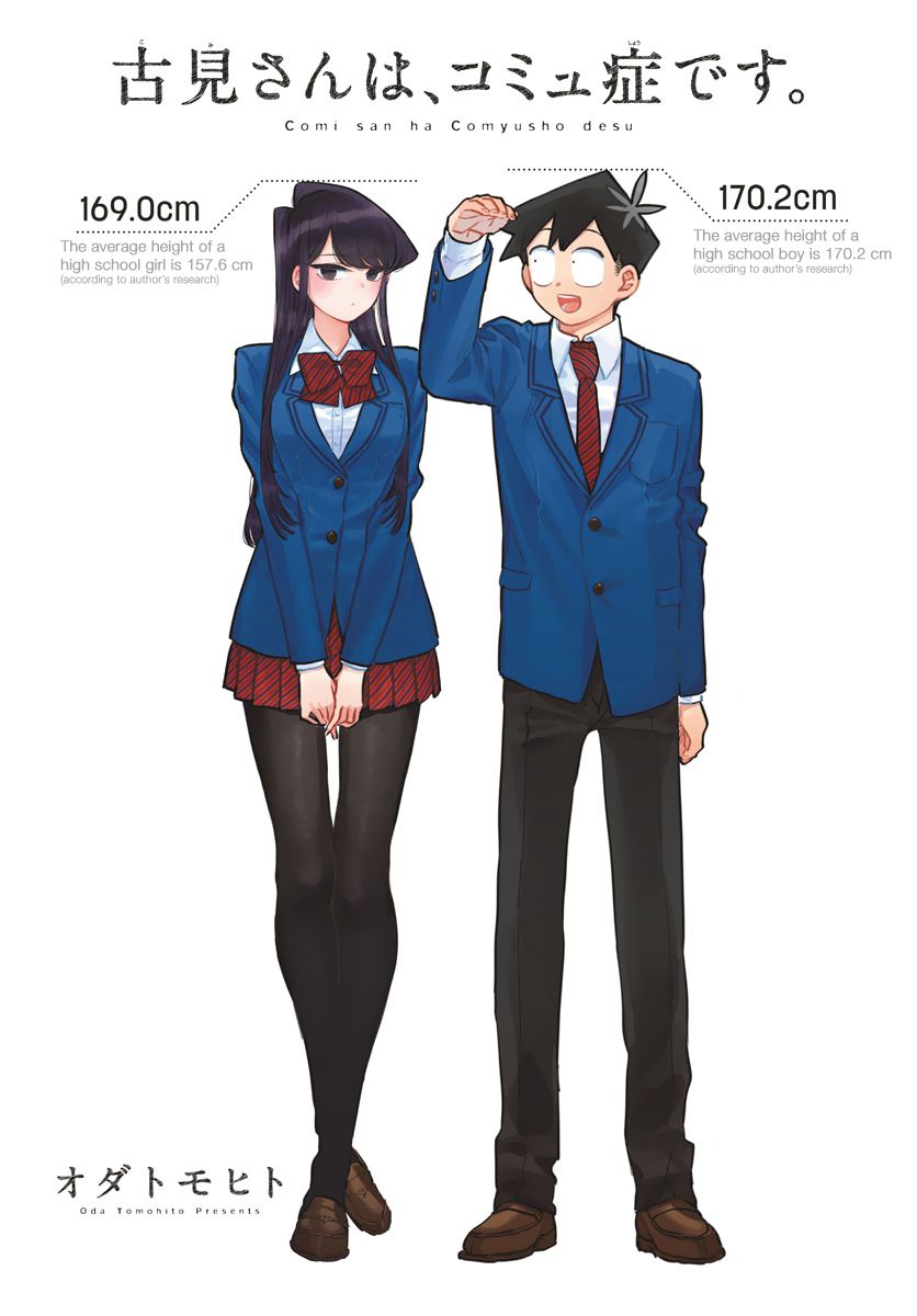 Komi Can